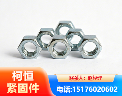 泸州螺母