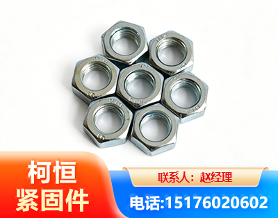 泸州螺母