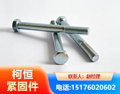 泸州螺栓
