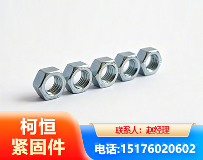 泸州螺母